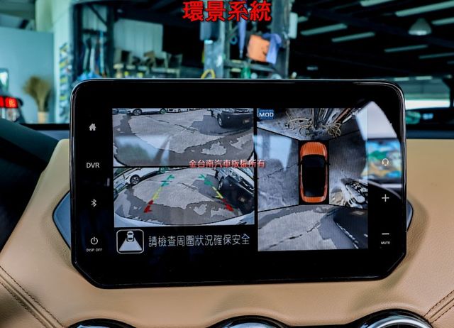 尊爵智駕版 只跑1.3萬 17吋鋁圈 前後雙雷達 環景 ACC AEB 車道偏離 盲點 iKEY 六安 一手車 原鈑件  第16張相片