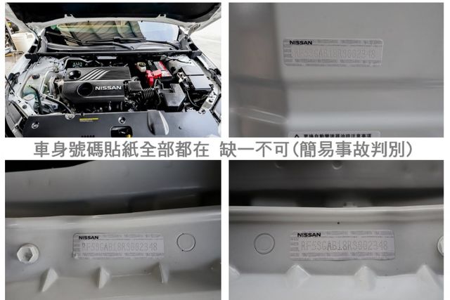 尊爵智駕版 只跑1.3萬 17吋鋁圈 前後雙雷達 環景 ACC AEB 車道偏離 盲點 iKEY 六安 一手車 原鈑件  第20張相片