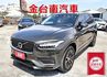 B5M 12月出厰22年領牌 一手原板件 AWD 全景天窗 雙記憶椅 250匹馬力 LV2 環景 車載系統 可全貸!  第1張縮圖