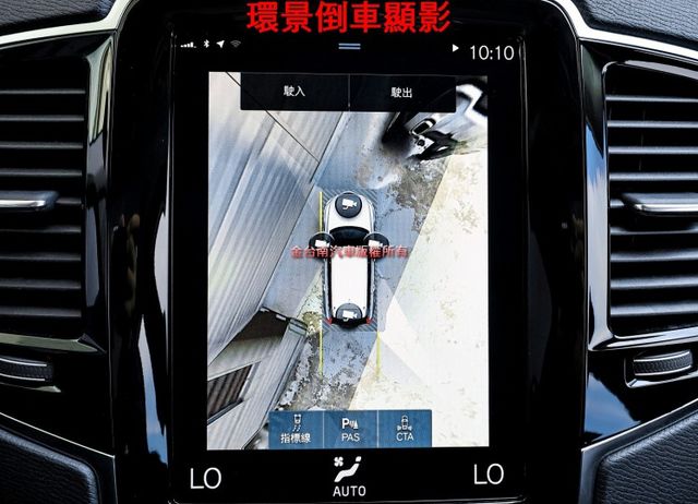 B5M 12月出厰22年領牌 一手原板件 AWD 全景天窗 雙記憶椅 250匹馬力 LV2 環景 車載系統 可全貸!  第17張相片
