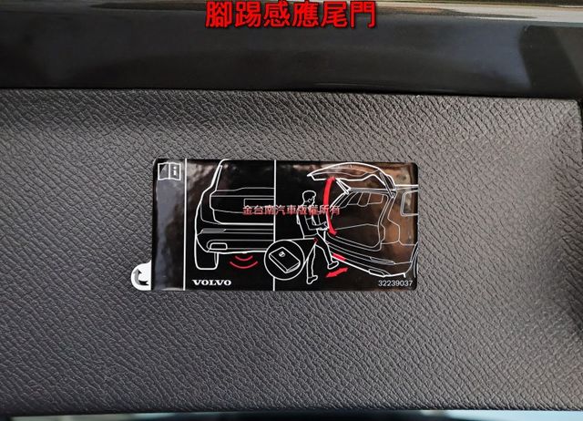 B5M 12月出厰22年領牌 一手原板件 AWD 全景天窗 雙記憶椅 250匹馬力 LV2 環景 車載系統 可全貸!  第19張相片