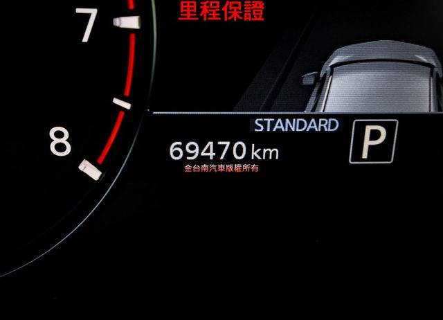 19年式 風尚版 只跑6.9萬 全車原板件 268匹馬力 雙電動椅 ACC AEB 抬頭顯示器 電動尾門 可全貸!  第12張相片