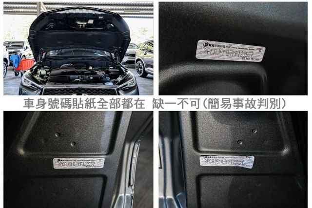 19年式 風尚版 只跑6.9萬 全車原板件 268匹馬力 雙電動椅 ACC AEB 抬頭顯示器 電動尾門 可全貸!  第20張相片