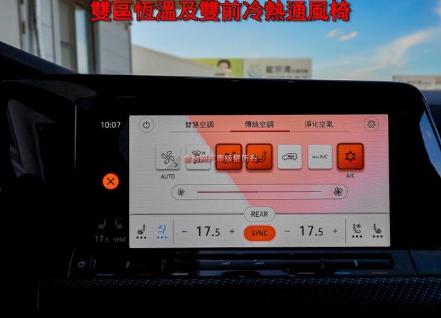 旅行式R版套件 22年式2月領 跑5.6萬 全景天窗 雙冷熱椅 記憶椅 自動停車 ACC原廠保養 電動尾門 一手車原鈑件  第16張相片