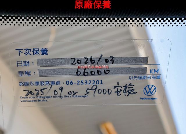 旅行式R版套件 22年式2月領 跑5.6萬 全景天窗 雙冷熱椅 記憶椅 自動停車 ACC原廠保養 電動尾門 一手車原鈑件  第19張相片