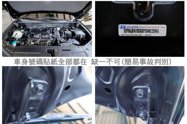 23/9出廠 最高階 全景天窗 衛星導航 電動尾門 環景 車載系統 ACC AEB 一手車 原鈑件 原廠保養  第20張相片