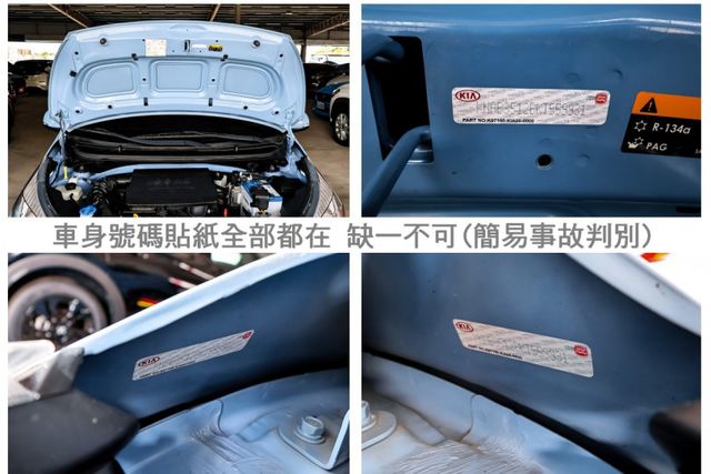 GT-Line頂級版 20年領牌 一手車 全車原板件 外觀套件 恆溫 iKEY 原廠影音 可全貸 不用殺價就很便宜!  第19張相片