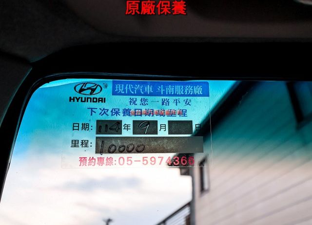 一手只跑兩千 原廠保養 全車原板件 六速自手排 雙軸電動尾門 AEB 車道偏離 重車級氣壓煞車 附全額發票 可全貸!  第20張相片
