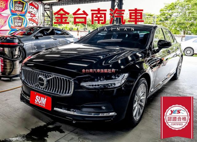 長軸 四輪剛換全新胎 只跑3.7萬 原廠保養 全景天窗 記憶椅 雙電動椅 ACC AEB 車道偏離 車載系統 電動尾門  第1張相片