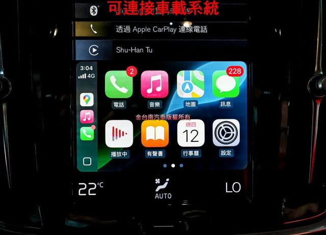 長軸 四輪剛換全新胎 只跑3.7萬 原廠保養 全景天窗 記憶椅 雙電動椅 ACC AEB 車道偏離 車載系統 電動尾門  第14張相片