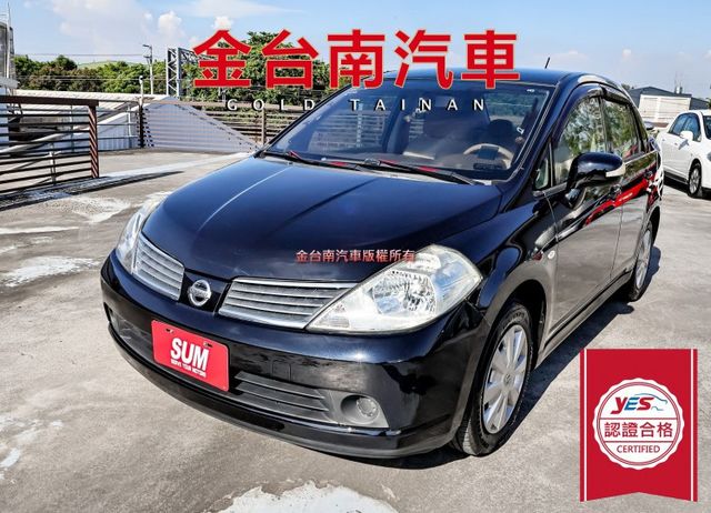 四輪剛換全新胎 只跑7.6萬 雙安 原鈑件 電動後視鏡 里程保證 代步通勤最佳選擇!  第1張相片