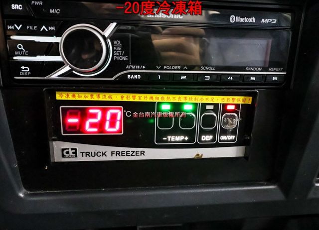 負20度冷凍箱 少跑里程保證 倒車顯影 TCS 電動窗 可全貸 不用殺價就很便宜!  第14張相片