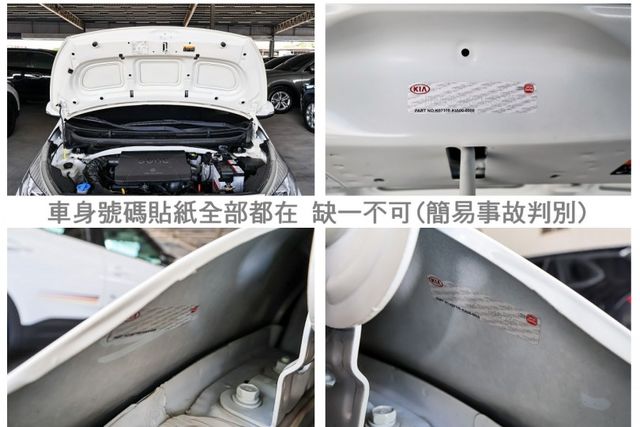 原裝進口 GT-Line 空力套件 自動煞車 iKEY 恆溫 倒車顯影 全車原板件 代步通勤好選擇 可全貸!  第20張相片