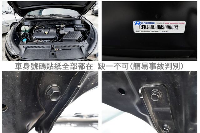 最高Premium豪華版 小改款 電動椅 ACC AEB 車道偏離 iKEY 一手車 少跑 原鈑件 可全貸!  第20張相片