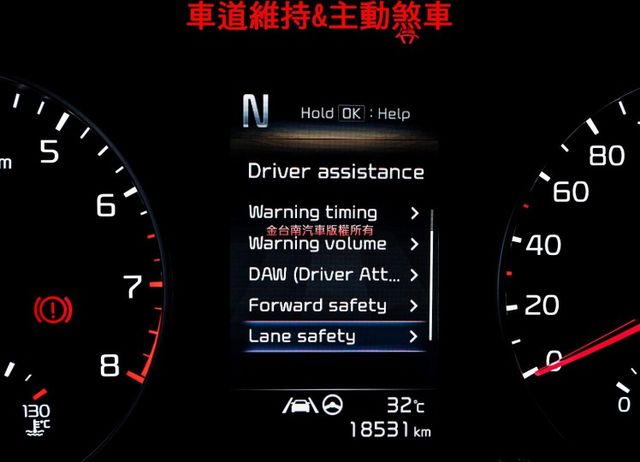 GT-Line 原裝進口 只跑1.8萬 全車原板件 天窗 大包 AEB 車道偏離 盲點 車載系統 恆溫 iKEY 可全貸  第15張相片