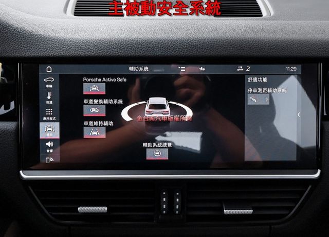 總代理 一手車 只跑7.8萬 全車原板件 LV2  4WD 340hp 21吋鋁圈 免鑰鉂 雙電動椅 電動尾門 可全貸!  第18張相片