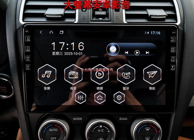 2.0渦輪 Eyesight 268匹馬力 4WD 天窗 電動椅 ACC AEB 車道偏離 安卓影音 里程保證 可全貸!  第17張相片