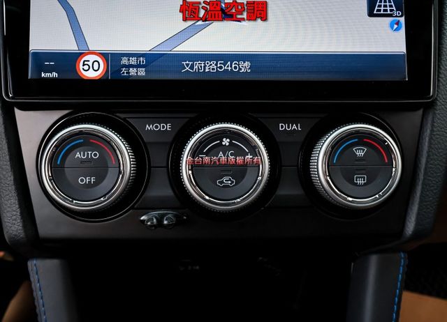 2.0渦輪 Eyesight 268匹馬力 4WD 天窗 電動椅 ACC AEB 車道偏離 安卓影音 里程保證 可全貸!  第18張相片