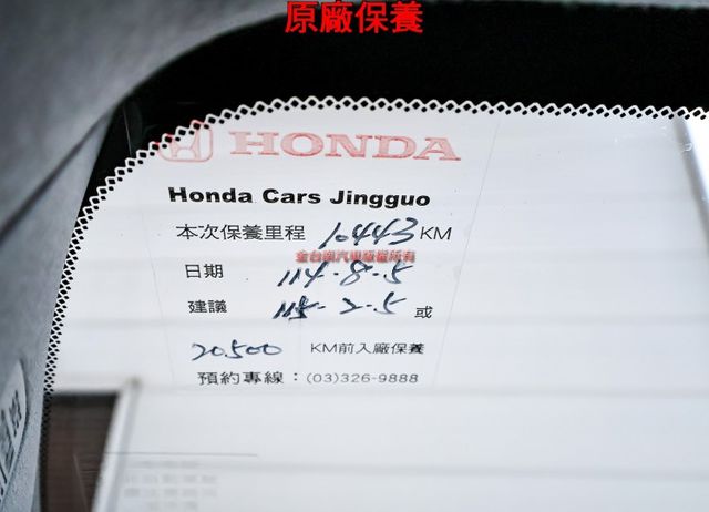 油電版 一手只跑1.5萬 原廠保養 全車原板件 ACC AEB 車道偏離 恆溫 車載系統 可全貸 不用殺價就很便宜!  第20張相片