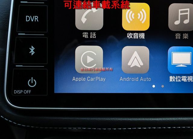 大改版 旗艦版 一手車 只跑2.9萬 全車原板件 ACC AEB 車道偏離 JBL音響 環景 車載系統 可全貸!  第17張相片