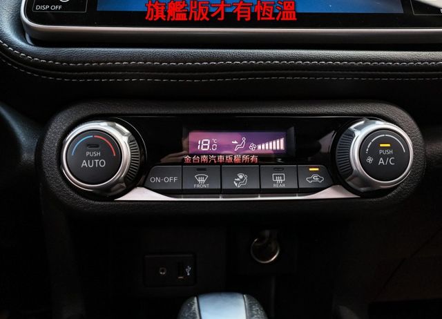 大改版 旗艦版 一手車 只跑2.9萬 全車原板件 ACC AEB 車道偏離 JBL音響 環景 車載系統 可全貸!  第18張相片
