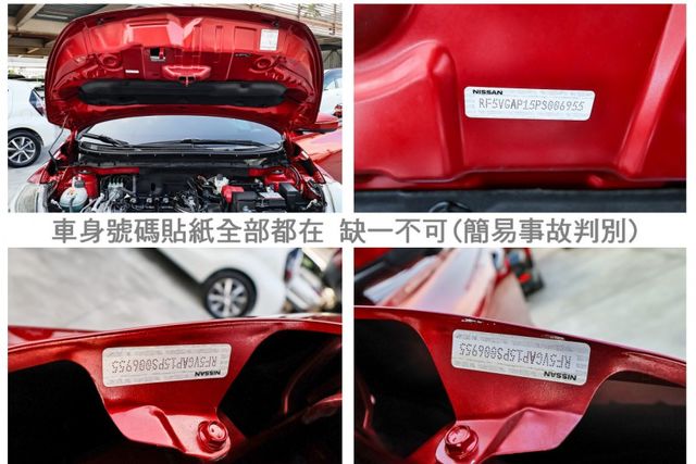 大改版 旗艦版 一手車 只跑2.9萬 全車原板件 ACC AEB 車道偏離 JBL音響 環景 車載系統 可全貸!  第20張相片