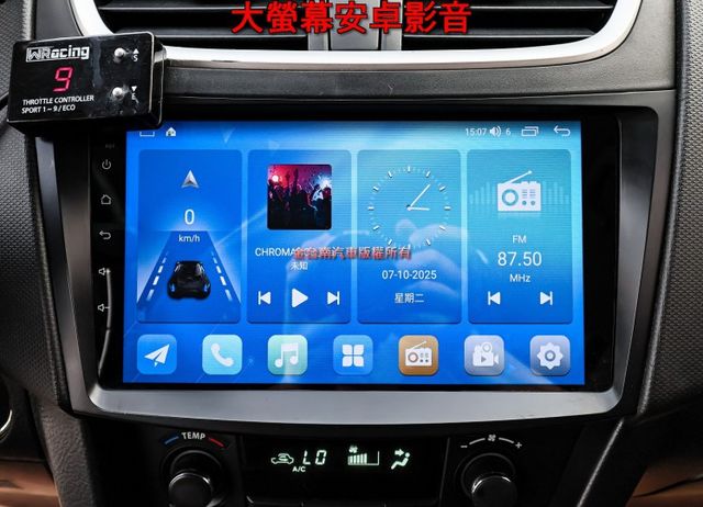 原裝進口 GLX旗艦版 只跑7.3萬 車況超好 iKEY 恆溫 定速 安卓影音 全車六安 可全貸 不用殺價就很便宜!  第15張相片