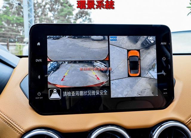 24/9月領牌 全新車 只跑9公里 ACC AEB 車道偏離 iKEY 盲點 環景 車載系統 原鈑件  第16張相片