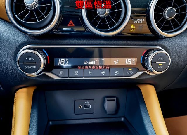 24/9月領牌 全新車 只跑9公里 ACC AEB 車道偏離 iKEY 盲點 環景 車載系統 原鈑件  第18張相片