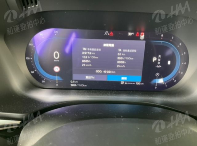 24年式✓23/8月領✓B5✓AWD✓全景天窗✓記憶椅✓雙電動椅✓環景✓盲點✓LV2✓電動尾門✓一手✓原鈑件✓原廠保養✓  第5張相片