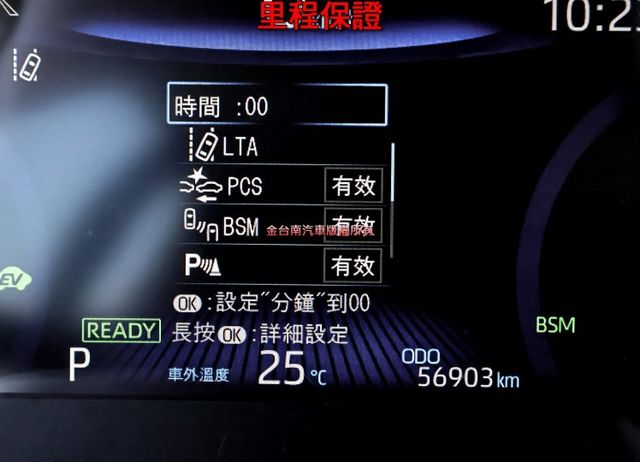 油電✓22/8出廠✓只跑5.6萬✓原鈑件✓ACC✓AEB✓車道維持✓iKEY✓盲點✓里程保證✓可全貸✓  第14張相片