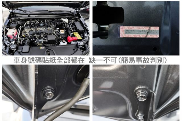 油電✓22/8出廠✓只跑5.6萬✓原鈑件✓ACC✓AEB✓車道維持✓iKEY✓盲點✓里程保證✓可全貸✓  第20張相片