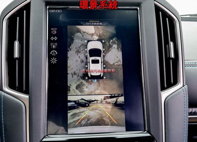 GT藍調環景版✓一手車✓只跑1.4萬✓原鈑件✓電動尾門✓定速✓恆溫✓環景✓衛星導航✓自動停車✓原廠保養!  第15張相片