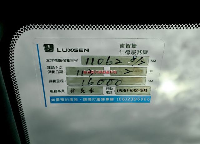 GT藍調環景版✓一手車✓只跑1.4萬✓原鈑件✓電動尾門✓定速✓恆溫✓環景✓衛星導航✓自動停車✓原廠保養!  第18張相片