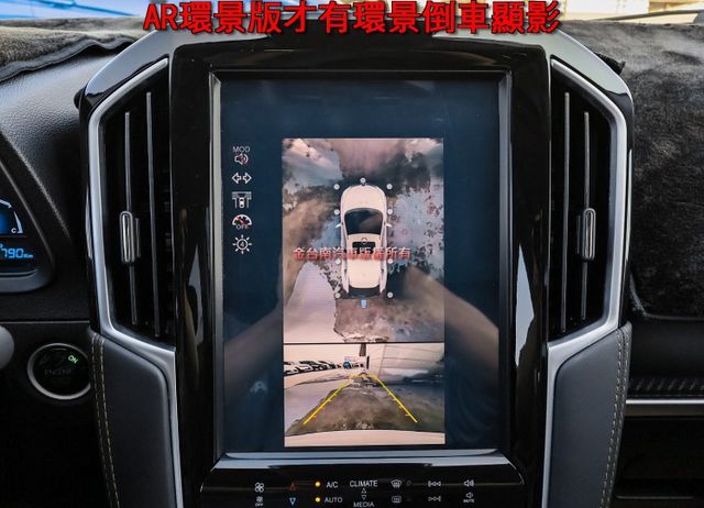 AR環景版✓一手車✓只跑4.9萬✓原廠保養✓全車原板件✓202hp✓天窗✓環景✓快撥✓電動尾門✓可全貸✓不用殺價就很便宜  第15張相片