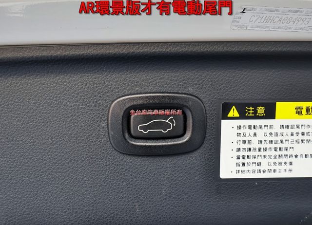 AR環景版✓一手車✓只跑4.9萬✓原廠保養✓全車原板件✓202hp✓天窗✓環景✓快撥✓電動尾門✓可全貸✓不用殺價就很便宜  第18張相片