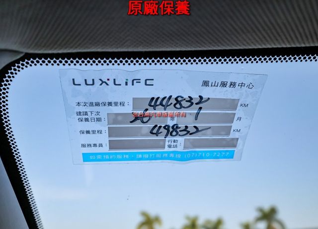 AR環景版✓一手車✓只跑4.9萬✓原廠保養✓全車原板件✓202hp✓天窗✓環景✓快撥✓電動尾門✓可全貸✓不用殺價就很便宜  第19張相片