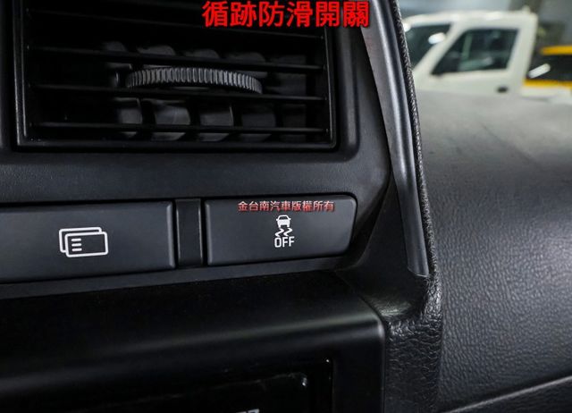 附全額發票✓自排✓五人座✓客貨兩用✓只跑5.9✓萬全車原板件✓原廠保養✓ABS✓TCS✓雙安✓後座出風口✓可全貸✓  第12張相片