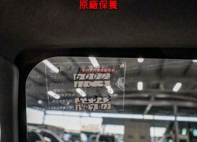 附全額發票✓自排✓五人座✓客貨兩用✓只跑5.9✓萬全車原板件✓原廠保養✓ABS✓TCS✓雙安✓後座出風口✓可全貸✓  第15張相片
