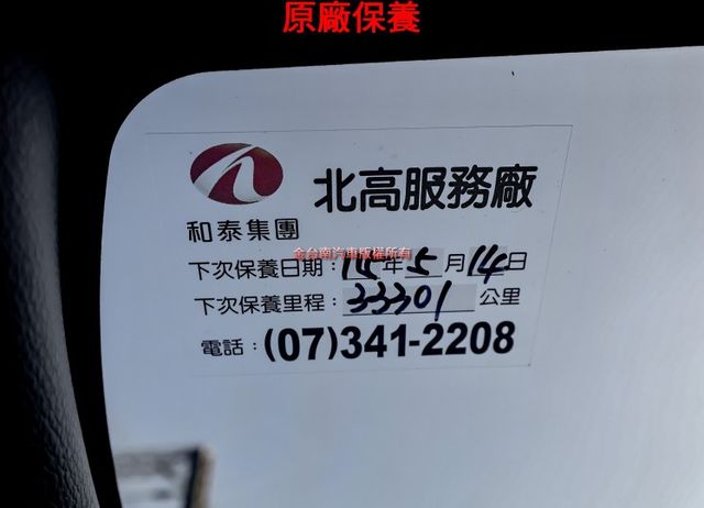 油電尊爵✓一手✓只跑2.3萬✓原鈑件✓數位儀表✓真皮方向盤✓盲點✓LV2✓iKEY✓可全貸✓  第20張相片