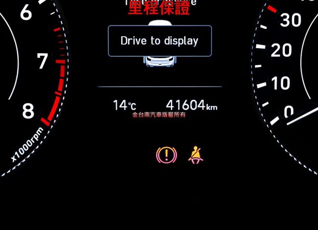 代步通勤好選擇✓一手只跑4.1萬✓全車原板件✓原廠影音✓TCS✓ABS✓全車六安✓可全貸✓不用殺價就很便宜✓  第15張相片