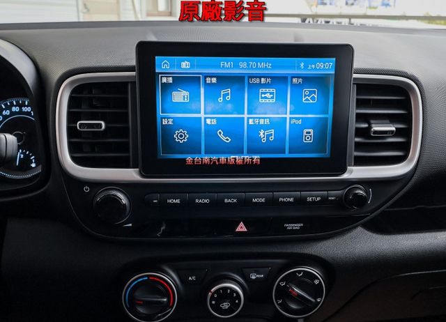 代步通勤好選擇✓一手只跑4.1萬✓全車原板件✓原廠影音✓TCS✓ABS✓全車六安✓可全貸✓不用殺價就很便宜✓  第16張相片