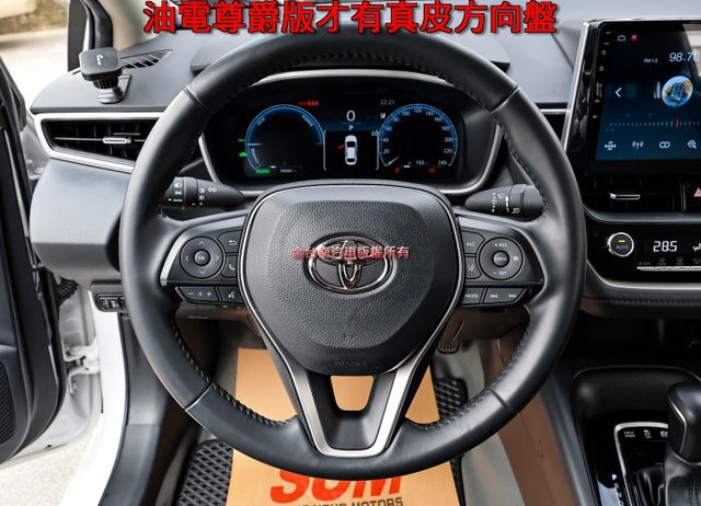 油電尊爵版✓一手車✓全車原板件✓原廠保固至2028✓LV2✓安卓影音✓LED光條尾燈✓真皮方向盤✓可全貸✓  第10張相片