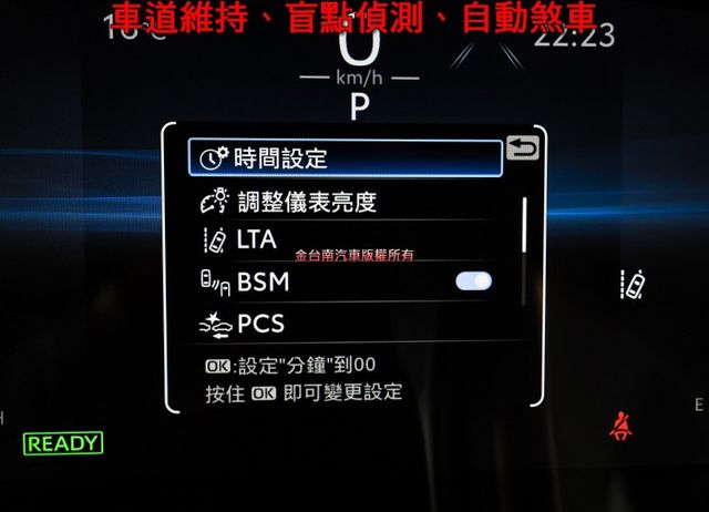 油電尊爵版✓一手車✓全車原板件✓原廠保固至2028✓LV2✓安卓影音✓LED光條尾燈✓真皮方向盤✓可全貸✓  第14張相片