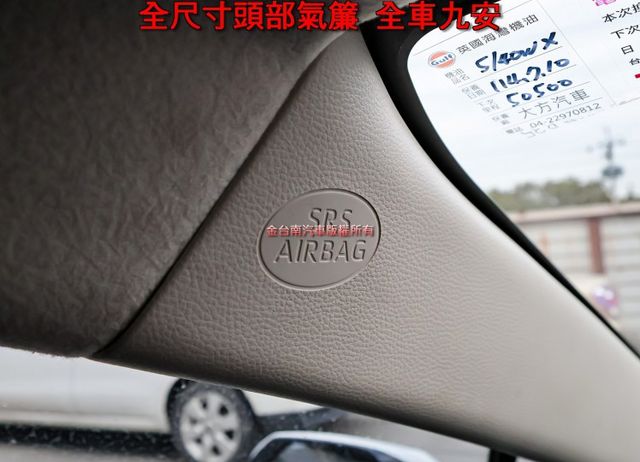 油電尊爵版✓一手車✓全車原板件✓原廠保固至2028✓LV2✓安卓影音✓LED光條尾燈✓真皮方向盤✓可全貸✓  第19張相片