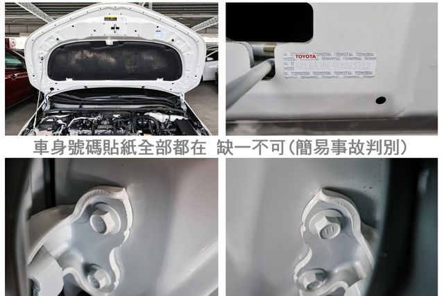 油電尊爵版✓一手車✓全車原板件✓原廠保固至2028✓LV2✓安卓影音✓LED光條尾燈✓真皮方向盤✓可全貸✓  第20張相片