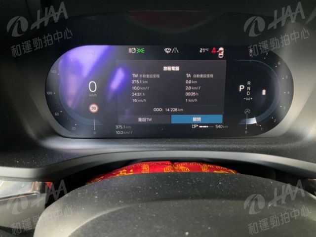 一手只跑1.4萬✓里程保證✓原廠保養✓全車原板件✓根本新車✓雙記憶椅✓LV2✓環景✓車載系統✓電動尾門✓可全貸✓  第3張相片