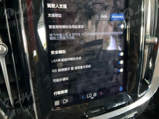 一手只跑1.4萬✓里程保證✓原廠保養✓全車原板件✓根本新車✓雙記憶椅✓LV2✓環景✓車載系統✓電動尾門✓可全貸✓  第4張相片