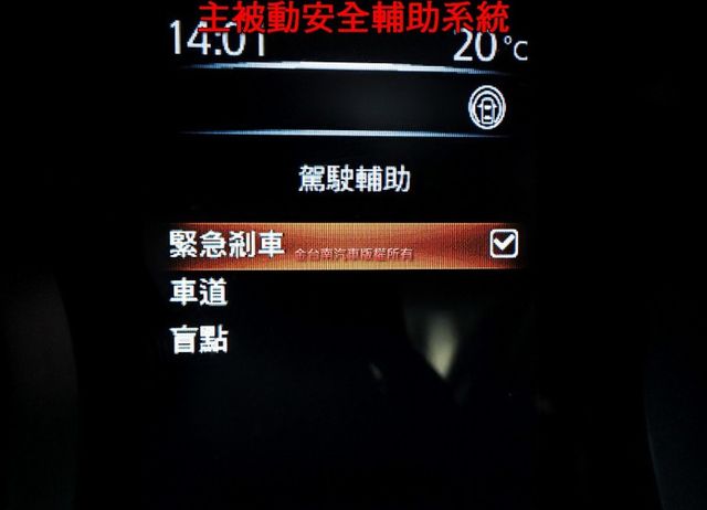 一手車✓只跑5.9萬✓原廠保養✓全車原板件✓ACC✓AEB✓車道偏離✓環景✓車載系統✓全車六安✓可全貸✓  第14張相片