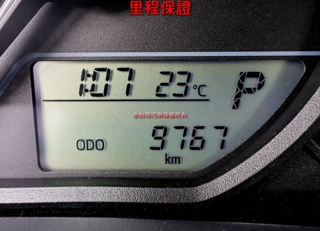 經典版✓只跑9千✓ABS✓循跡防滑✓九安✓電子後視鏡✓里程保證✓原廠保固中✓  第13張相片